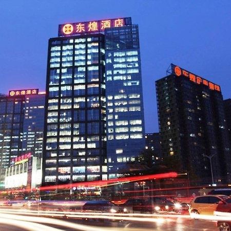 Dong Huang Hotel Beijing Exterior photo